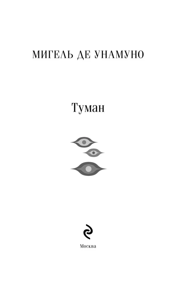 Mgła
